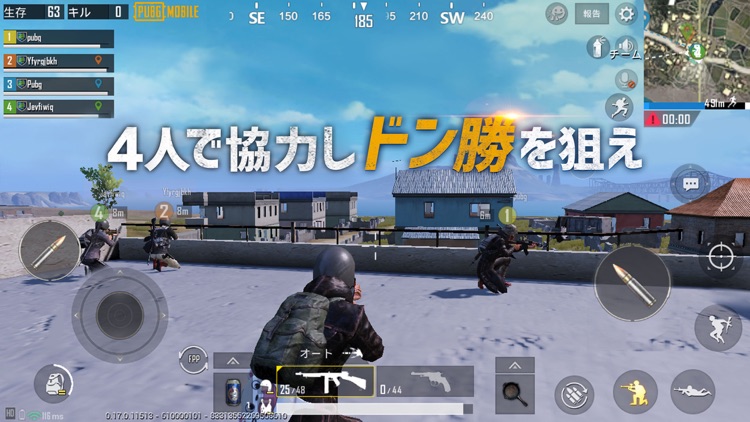 PUBG MOBILE screenshot-6