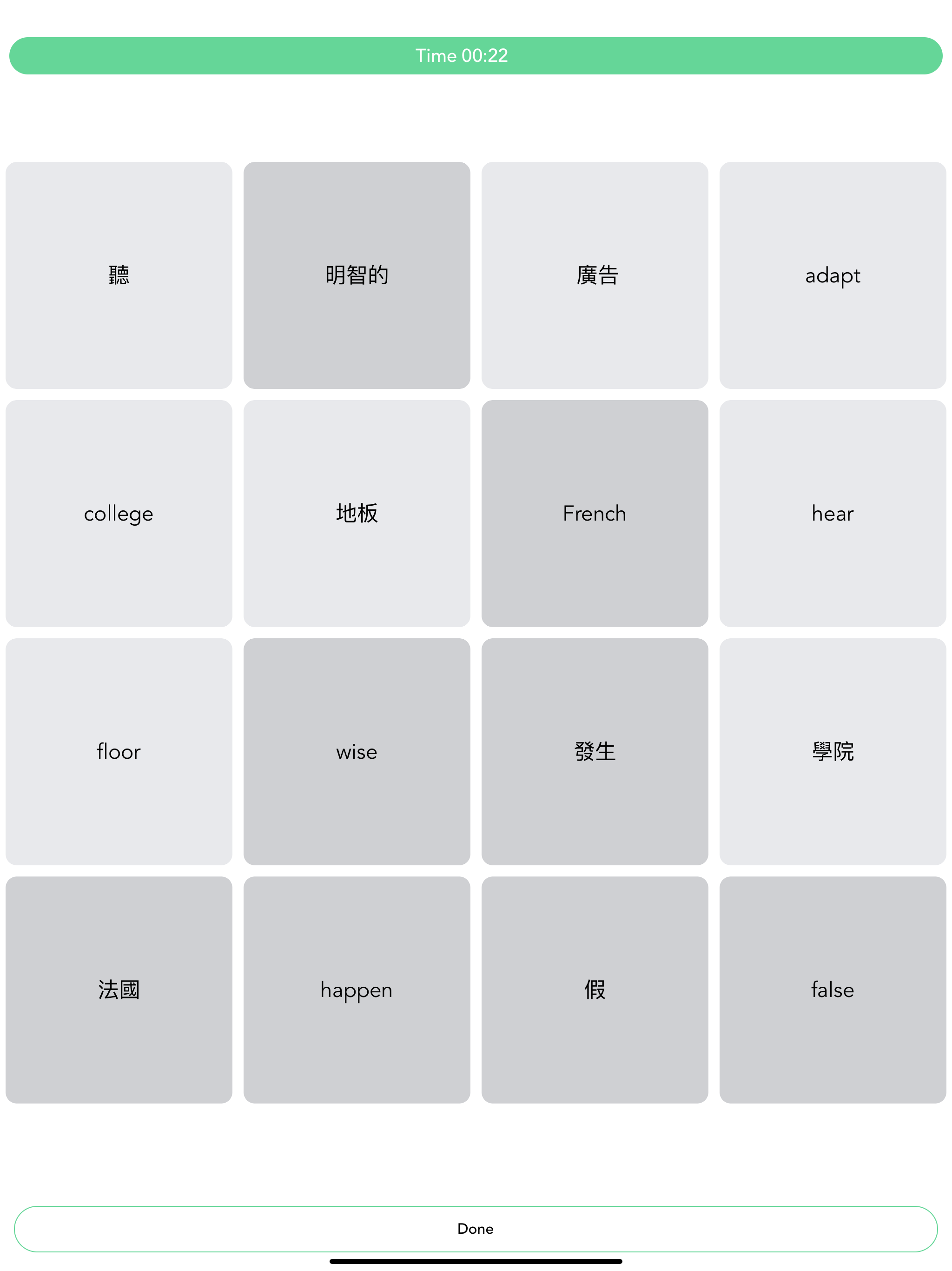 English - Chinese 3000