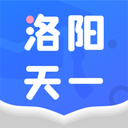 洛阳天一