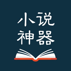 Screenshots (2) 小说阅读神器-全网搜索