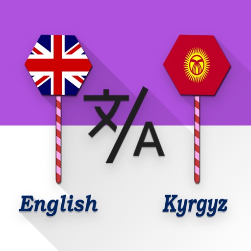 English - Kyrgyz Translator