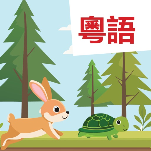 Read Cantonese Tortoise & Hare