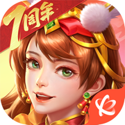 三国杀名将传