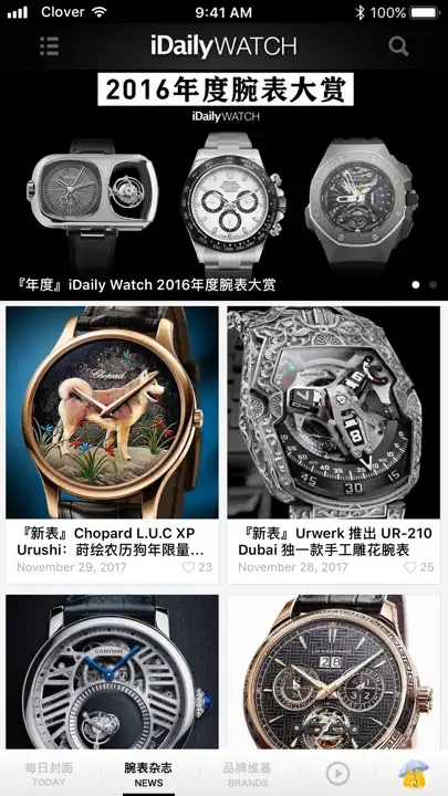 每日腕表杂志 · IDaily Watch iPhone Screenshot 2