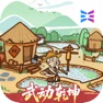 Get 这城有良田 -模拟经营类游戏 for iOS, iPhone, iPad Aso Report
