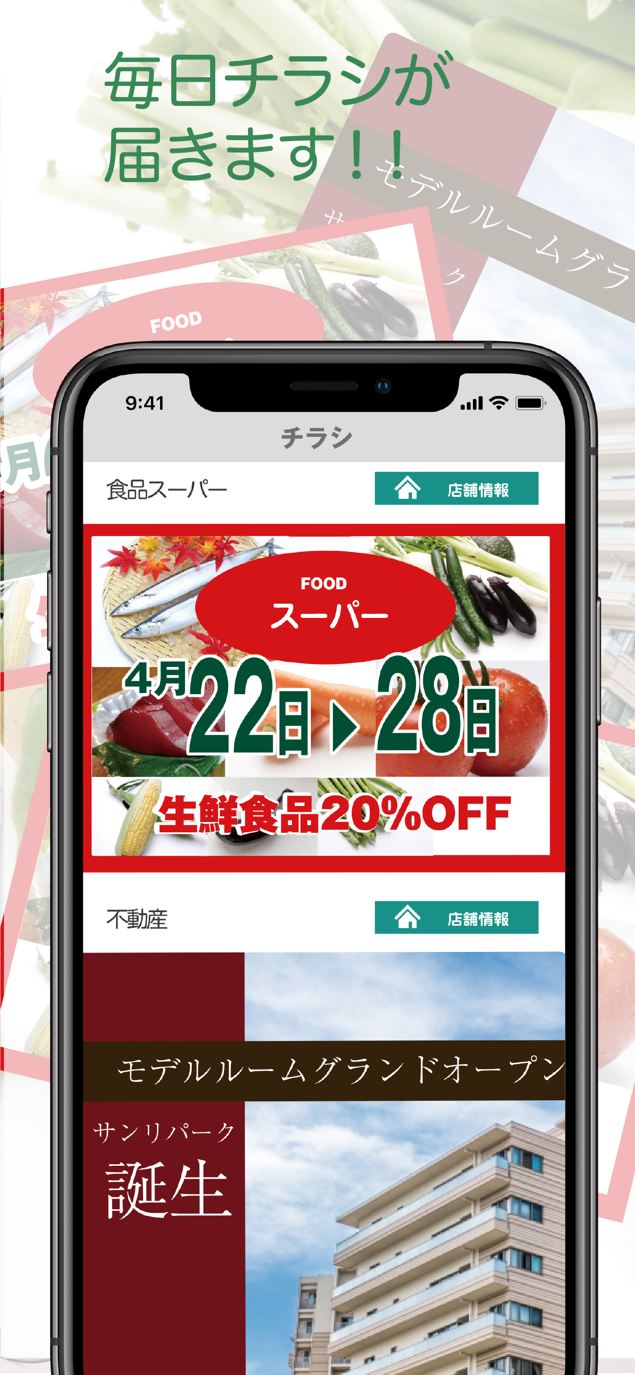 流山CiPPo