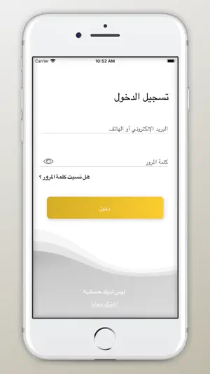 MTC - Bill Business screenshot 2