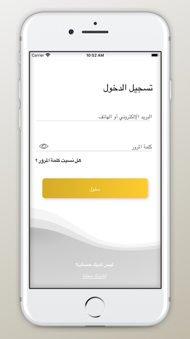 Screenshot #2 pour MTC - Bill Business