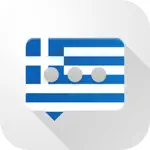 Greek Verb Blitz App Contact