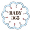 フォトブック・赤ちゃん写真日記＆アルバム作成 Baby365