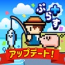 Get つりライフ＋（ぷらす） for iOS, iPhone, iPad Aso Report