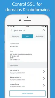 Мои домены айфон картинки 3