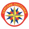 Царские Охотники icon
