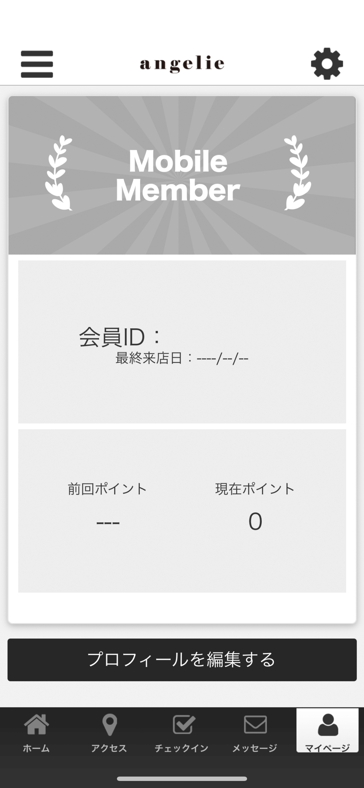 angelieの公式アプリ screenshot 3