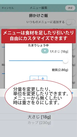 糖質制限 screenshot 4