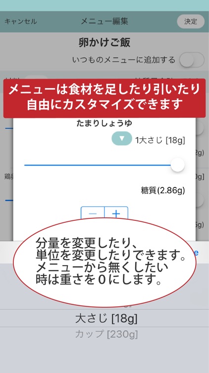 糖質制限 screenshot-3