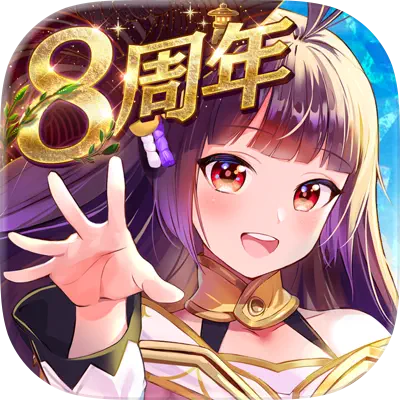 放置少女～百花繚乱の萌姫たち～【AD】