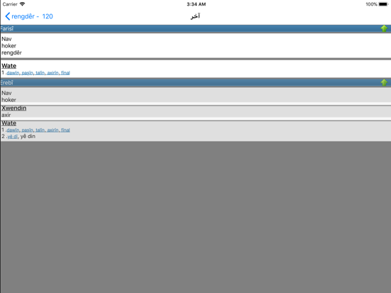 WQFerheng - Kurdish Dictionary iPad screenshot