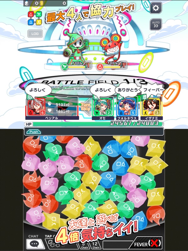 クラッシュフィーバー パズルRPG 新感覚ブッ壊しバトル！ screenshot 7