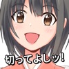 やったつもりの英語アプリ！〜とうふ少女はとうふを切る！〜 - iPadアプリ