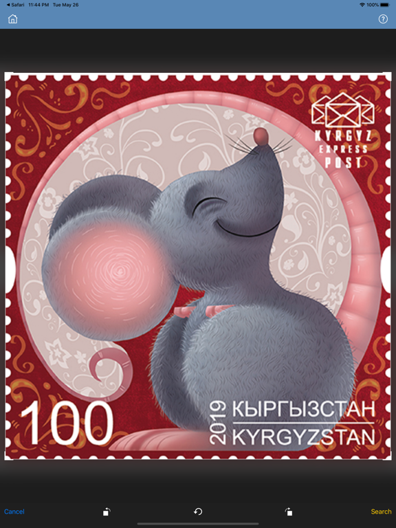 Screenshot #5 pour Stamp Identifier