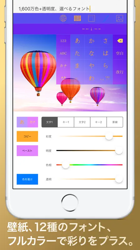 片手キーボードPRO screenshot 4 of 5