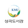 Get 국민대도서관 for iOS, iPhone, iPad Aso Report