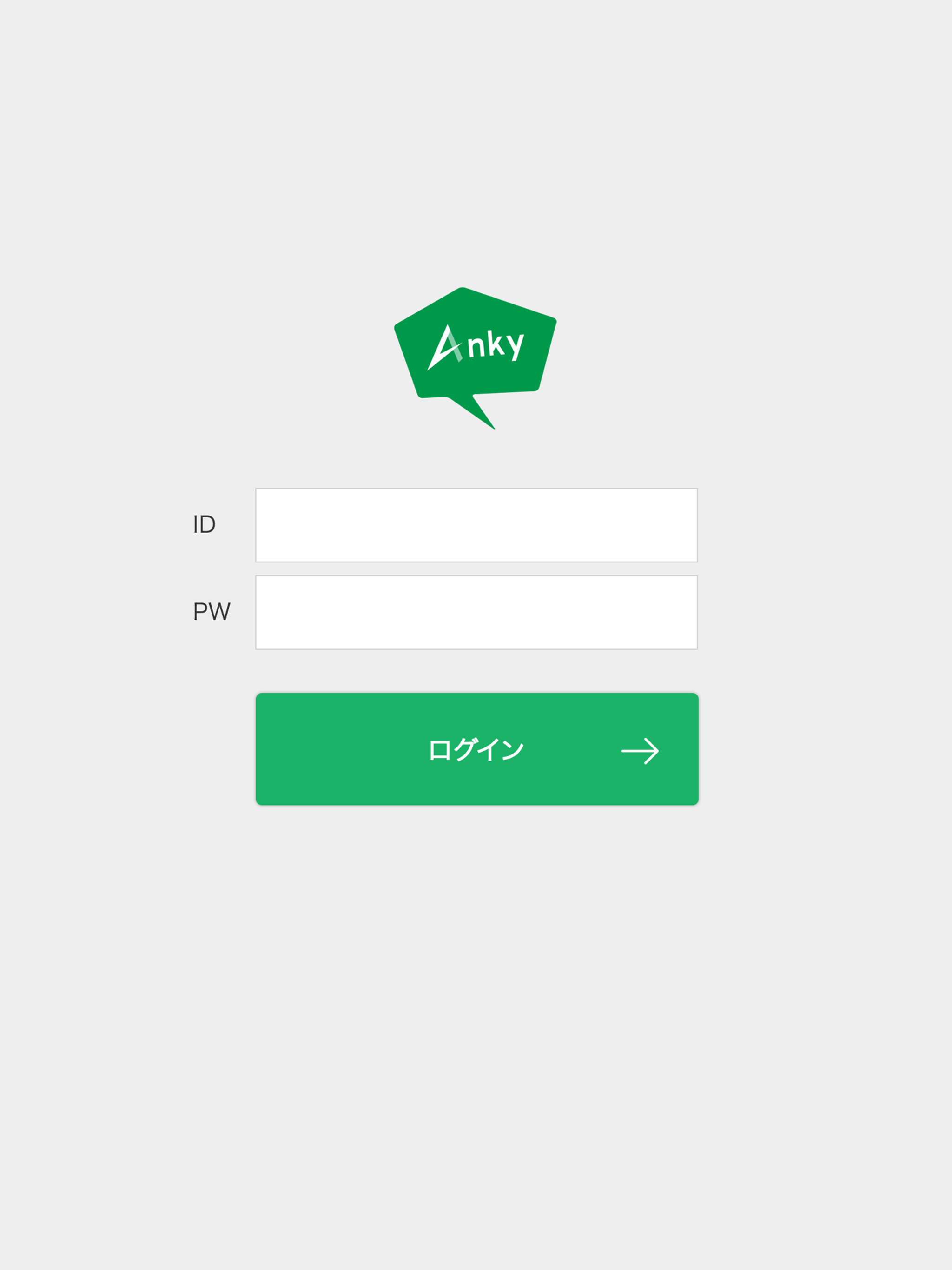 Anky