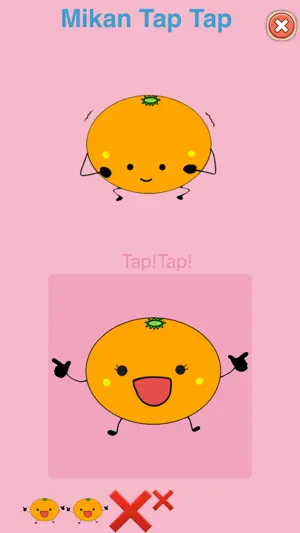 Home Rhythmique: Kids Music screenshot 1