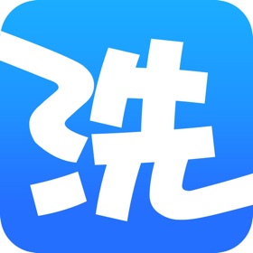 Screenshots (4) 洗衣通