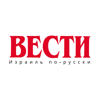 Vesty Israel - Yedioth Internet