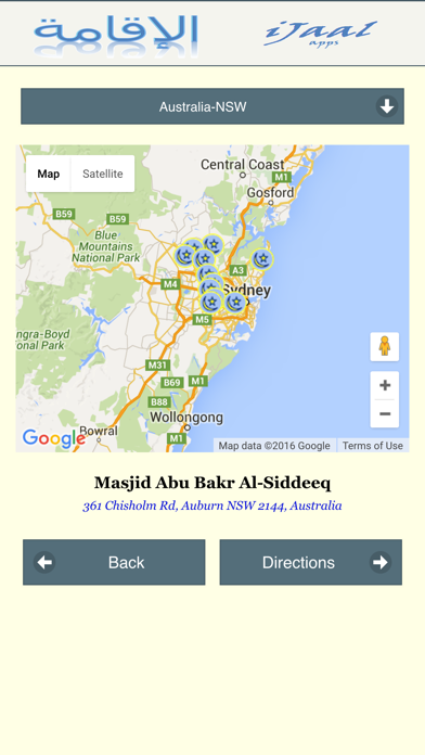 Screenshot #2 pour Iqamah