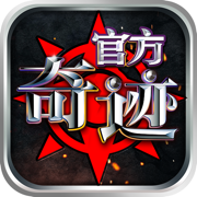 奇迹2025官方正版100%还原复古端游高爆版魔法大陆