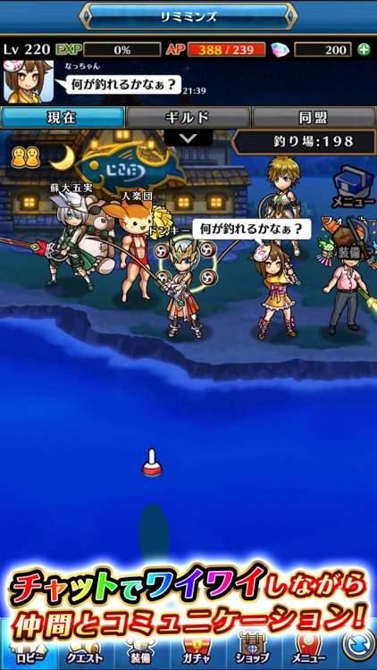 ユニゾンリーグ-本格RPG/ロールプレイングゲーム- screenshot-5