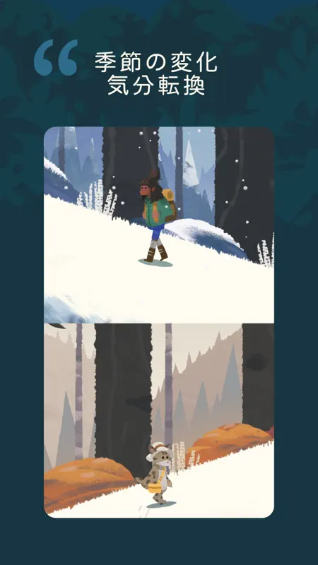 集中旅行者 - フロータイマー screenshot 8 of 10