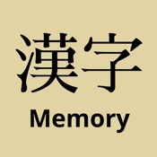 Memory Kanji