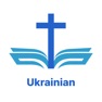 Get The Ukrainian Bible for iOS, iPhone, iPad Aso Report