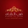 Get Dahab Al Sham for iOS, iPhone, iPad Aso Report