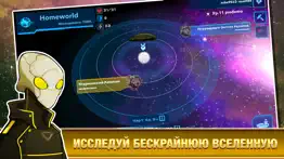 pixel starships™ space mmorpg айфон картинки 3