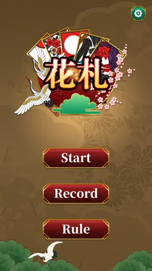Hanafuda･Koi Koi screenshot 2