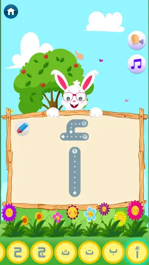 الحروف العجيبة – Magic Letters screenshot 1