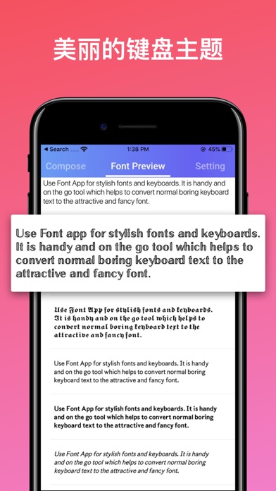 Font App : 字体美化，键盘输入法 screenshot