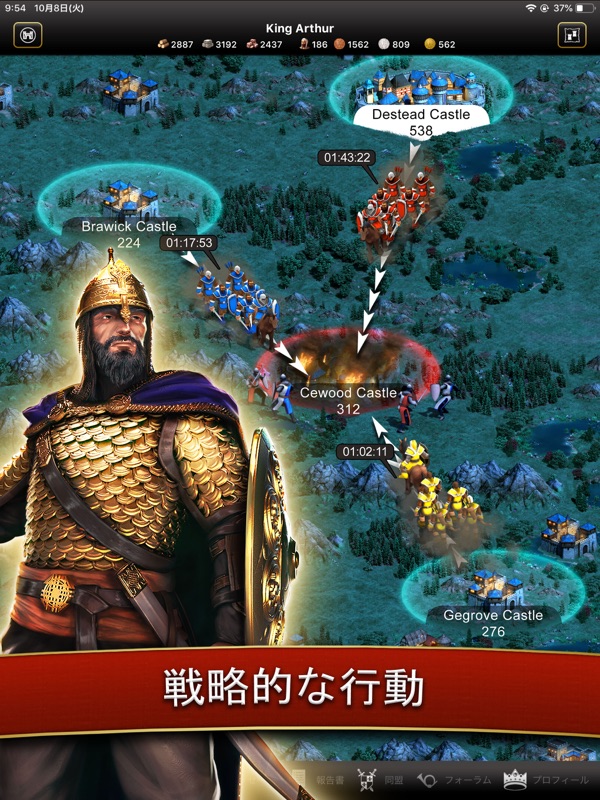 Lords & Knights - Mobile Kings screenshot 11