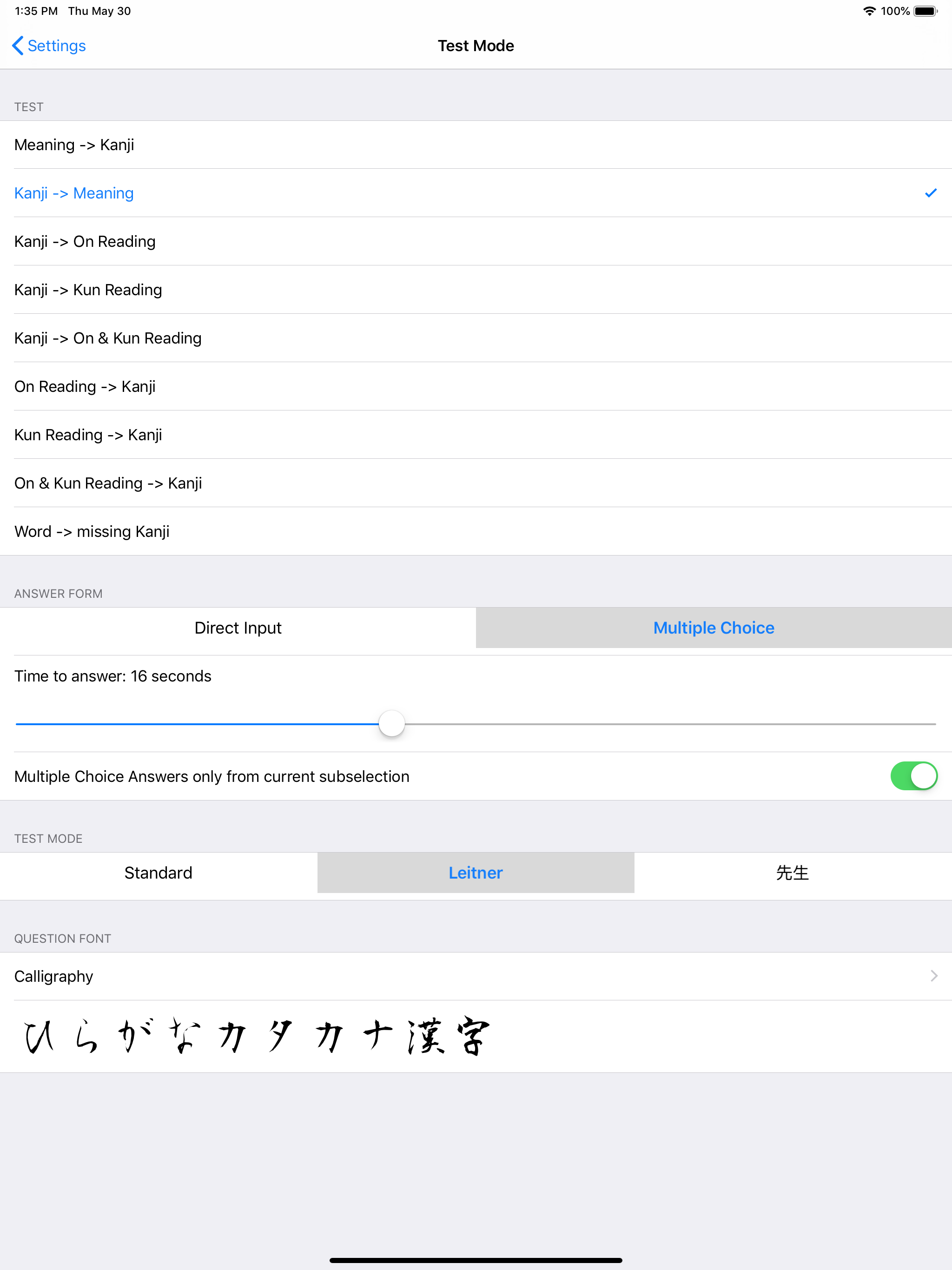 Kanji LS Touch