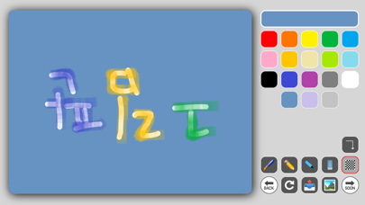 paintboard - simple board Screenshot