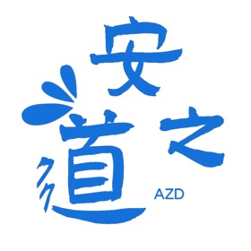 스크린샷 (2) 安之道检测