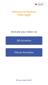 Mashreq Token Egypt screenshot