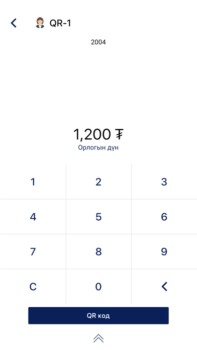 QPAY merchant Screenshot 4 of 7