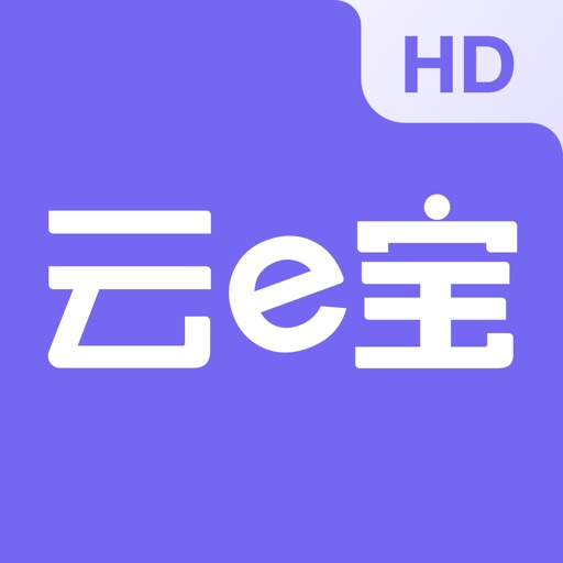 云e宝 - 服装批发零售进销存管理软件HD