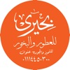 Behiry Perfume icon